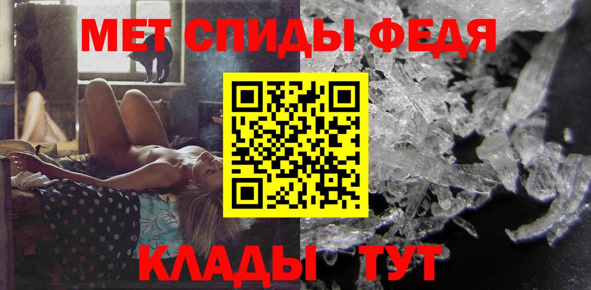 АМФЕТАМИН  ссылка на мегу маркетплейс  Нижнеудинск  АМФЕТАМИН 98%  Вход с VPN 