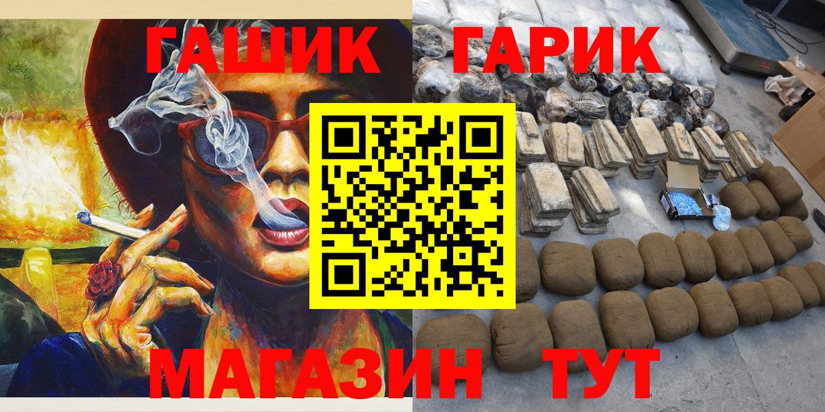Нижнеудинск  Гашиш hashish  Вход с VPN  Гашиш AMNESIA HAZE 