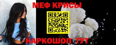 крисы Усть-Джегута