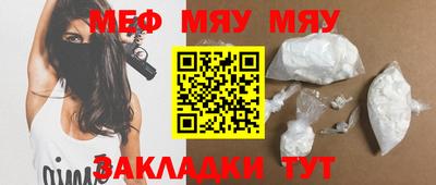 таблы Уссурийск