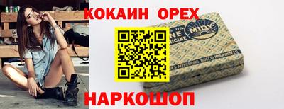 таблы Уссурийск