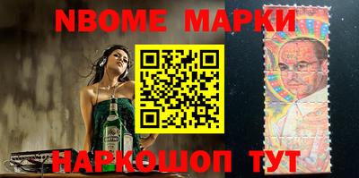 таблы Уссурийск
