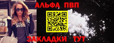 таблы Уссурийск