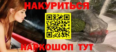 крисы Усть-Джегута