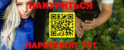 таблы Уссурийск