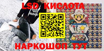 таблы Уссурийск