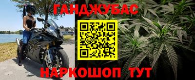 таблы Уссурийск