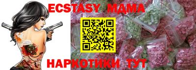 таблы Уссурийск