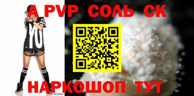 apvp Усть-Илимск