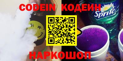 таблы Уссурийск