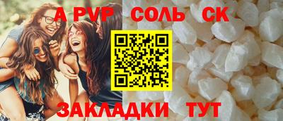крисы Усть-Джегута