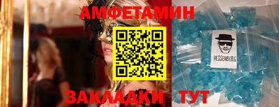 крисы Усть-Джегута