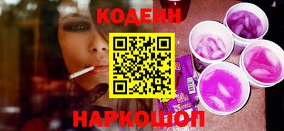 таблы Уссурийск