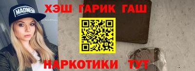 таблы Уссурийск