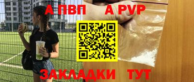 apvp Усть-Илимск