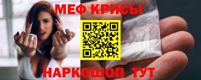 таблы Уссурийск