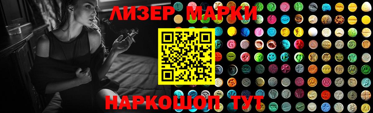 Нижнеудинск  ЛСД экстази ecstasy  Вход с VPN  ЛСД экстази ecstasy 