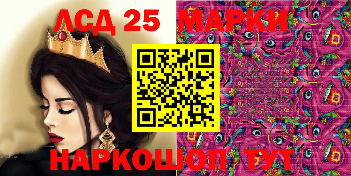купить  цена  Марки N-bome  Вход с VPN  Марки 25I-NBOMe 1500мкг  Нижнеудинск 