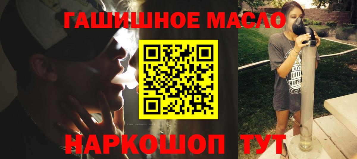 Дистиллят ТГК вейп  Дистиллят ТГК вейп с тгк  Нижнеудинск  Вход с VPN 