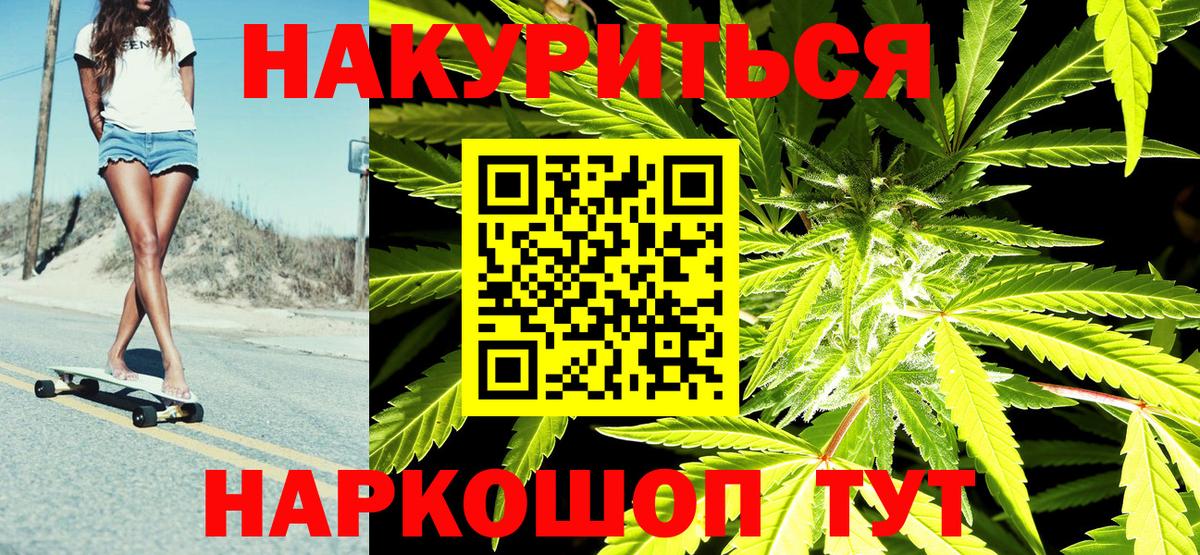 Шишки марихуана ГИДРОПОН Нижнеудинск